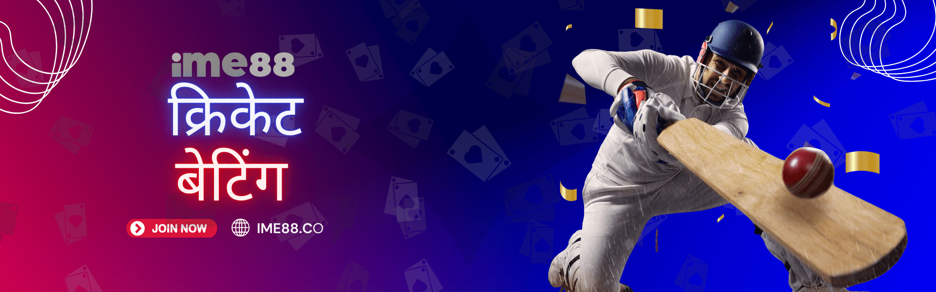 IME88 क्रिकेट बेटिङ नेपाल - IPL, विश्वकप र नेपाल क्रिकेट<br />
