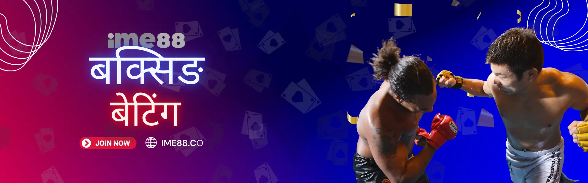 नेपालमा IME88 मा बक्सिङ बेटिंग - UFC र विश्व उपाधि