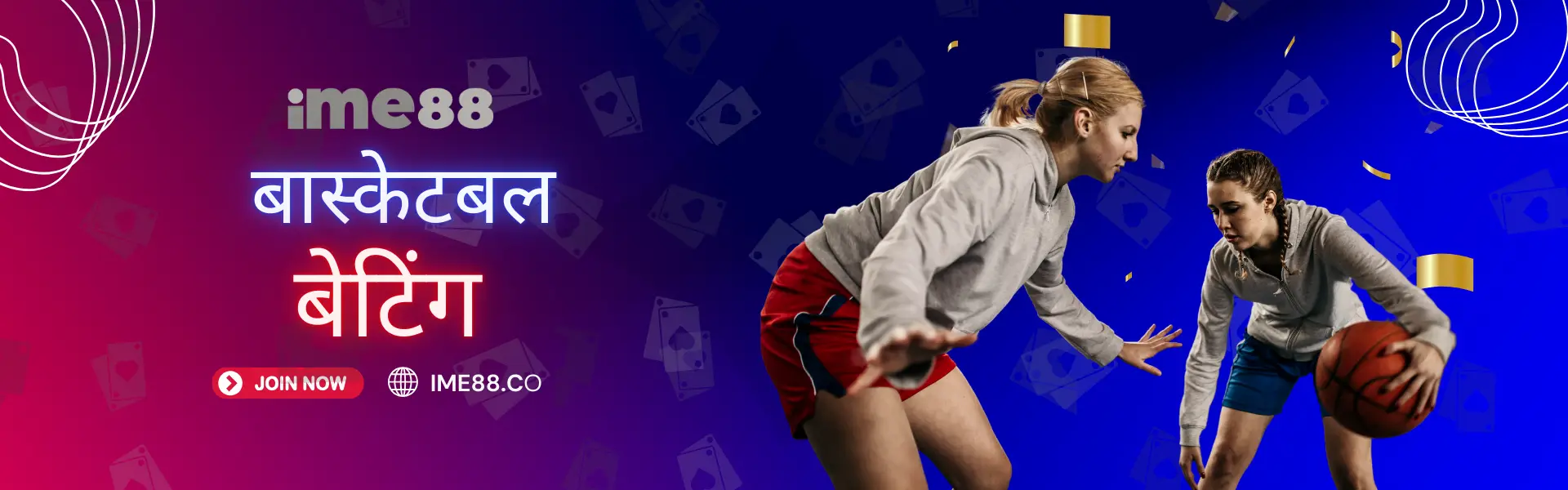 IME88 नेपालमा बास्केटबल बेटिंग | NBA ओड्स र प्रोप्स