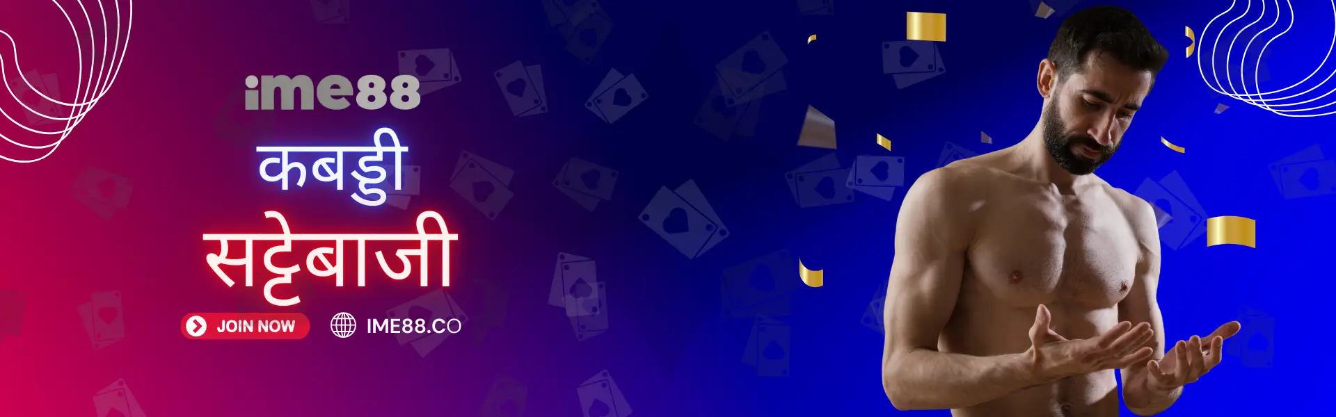 IME88 नेपालमा कबड्डी बेटिंग | PKL Odds & Live Bets<br />
